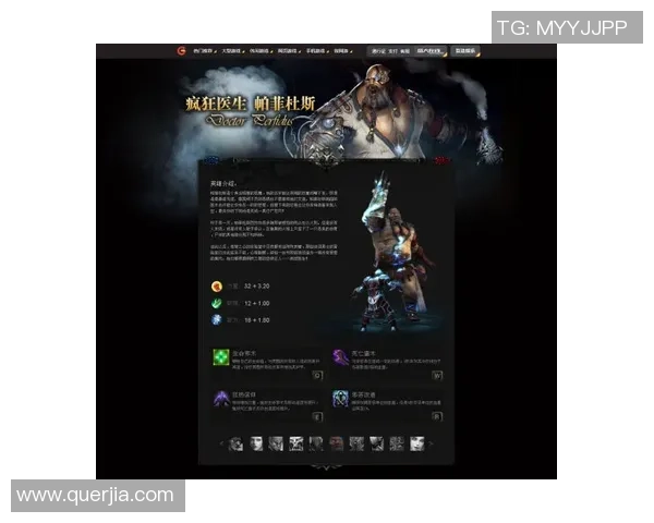 刘芳独家分享DOTA2游戏心得与技巧助你提升胜率的秘密武器
