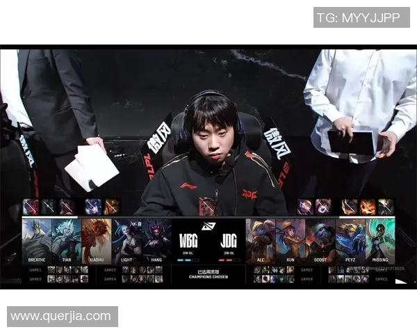 JDG战队在英雄联盟赛场上的耐力与韧性分析与探讨