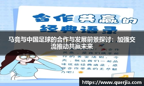 28圈平台注册