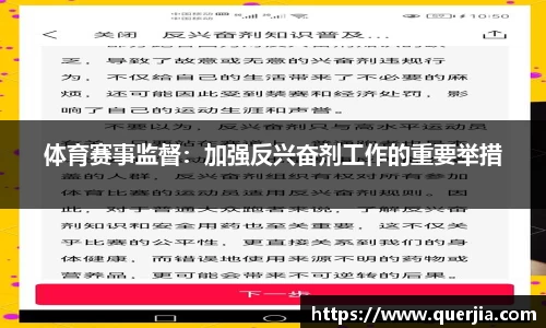 28圈注册链接入口