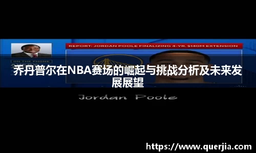 yy易游体育