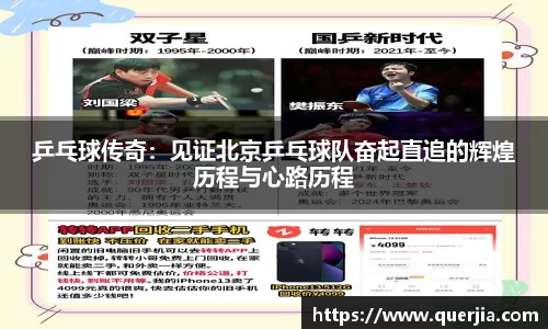 yy易游